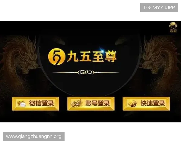 九五至尊电子欢迎光临，提供多样化的支付方式确保充值提现便捷快速
