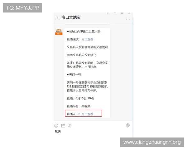 8868体育娱乐官网入口提供最新赛事直播和全面体育资讯，助你轻松掌握体育动态